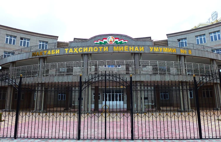 ویزا تاجیکستان