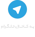 تلگرام ژیوار