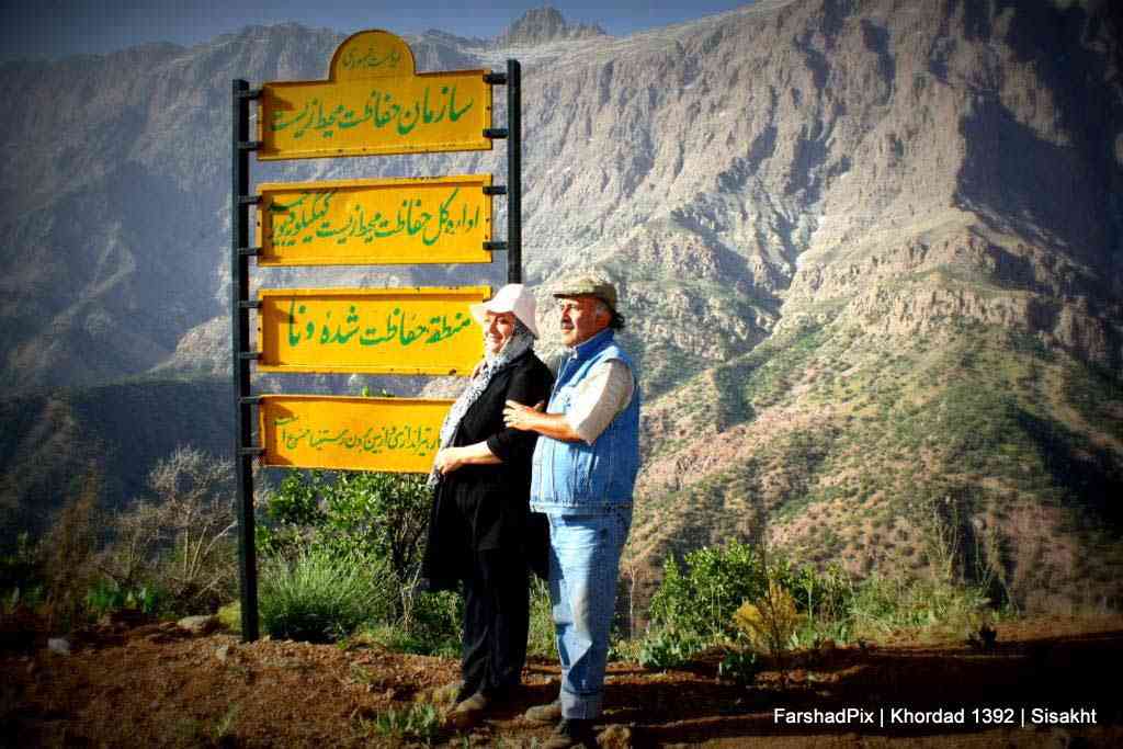 تور سی سخت |تور تعطیلات خرداد| تور سی سخت |تور تعطیلات خرداد|