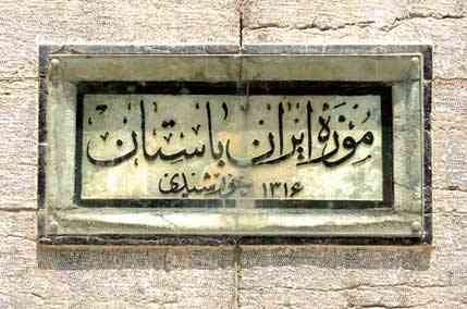 تور تهرانگردی با دوچرخه  تور تهرانگردی با دوچرخه