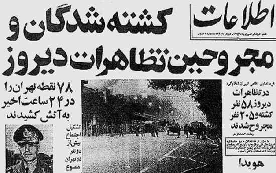 آواز کشتگان | تور درگذشتگان بهشت زهرا از ابتدا تا انقلاب 57| آواز کشتگان | تور درگذشتگان بهشت زهرا از ابتدا تا انقلاب 57|