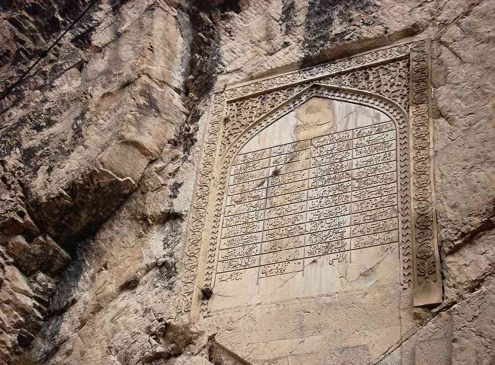 تور طبیعت گردی خراسان شمالی (کلات نادری تا دره شمخال)|تور نروزو95|  تور طبیعت گردی خراسان شمالی (کلات نادری تا دره شمخال)|تور نروزو95|